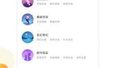 今日正能量爆料网页下载,今日暖心瞬间，传递美好力量